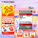 西部数据（WD）NAS机械硬盘 WD Red Pro西数红盘 24TB 企业级7200转512MB SATA CMR垂直网络存储3.5英寸WD240KFGX