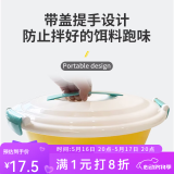 佳之钓 饵料盆开饵盆拉饵盆鱼食盆抗摔抗压搓饵盘不沾饵拌饵盆 【带盖】黄色大号 加厚便携饵料盆