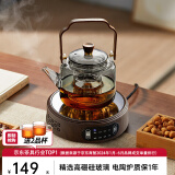 忆壶茶（YIHUTEA）泡茶壶玻璃煮茶壶家用电陶炉煮茶器养生壶 茶具套装玻璃烧水茶壶 【1500瓦】木纹蒸煮双胆1L套装