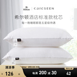 康尔馨希尔顿五星级酒店枕头 抗菌纯棉纤维枕成人家用单人枕头芯 白色 中枕(74*48cm) 一对