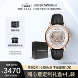 安普里奥·阿玛尼（Emporio Armani）手表男士 经典镂空钢带机械男表 送男友送老公生日礼物AR60007