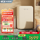 哈士奇【小吐司-HCK】107升单门小冰箱小型家用客厅办公室复古冷藏冷冻一体电冰箱BC-130RDC奶茶色