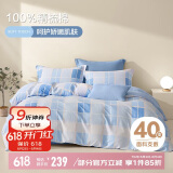 博洋家纺床上用品四件套纯棉被套床单100%棉套件全棉被罩1.8米床