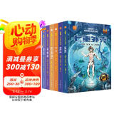 刘慈欣少年科幻科学小说系列 太阳鸟（全6册）经典大阅读 中小学生课外阅读书籍 课外书