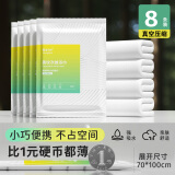 有时光一次性浴巾加大加厚 一次性浴巾70*100cm 8条
