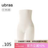 ubras轻呼吸无痕超高腰收腹美臀三分裤修身内裤女燕麦奶色三分裤M
