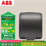 ABB 86型插座单联防水盒防溅盒面盖 灰色（安装需拆卸插座）AQ501-EG