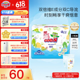 大王（GOO.N）维E新升级拉拉裤宝宝小短裤婴儿尿不湿 新升级拉拉裤XXL32片（>15kg）