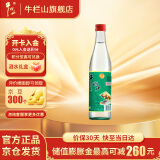 牛栏山二锅头陈酿酒白牛二浓香风格酒水 过年送礼长辈年货 42度 500mL 1瓶 装