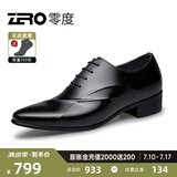 零度Zero皮鞋尖头正装鞋时尚男士正装商务德比鞋新郎婚鞋伴郎鞋英伦风 黑色 【亮面款-偏瘦一码】 38 (240mm)