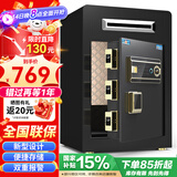 虎牌保险柜家用办公小型指纹密码保险箱超市店铺投币保险柜全钢防盗可入墙保管柜博瑞系列60cm 钢琴黑