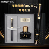 英雄（HERO）钢笔礼盒 10K金笔【韶华系列】商务办公个性送礼钢笔高端男女礼物墨水套装 黑丽雅