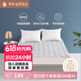 罗莱床垫子抗菌防螨床护垫软垫可折叠单双人学生宿舍软床垫 【7A抗菌+可水洗】大豆床垫-灰色 150cm*200cm（适配1.5米床）