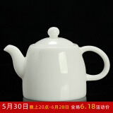 贰号（ERHAO） 贰号 德化白瓷茶壶陈清宜手工羊脂釉玉瓷陶瓷功夫茶具井栏壶