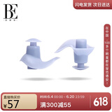 范德安（BALNEAIRE）高端专业硅胶耳塞防水柔软耳塞防进水成人游泳装备