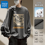 真维斯（Jeanswest）长袖t恤男春秋纯棉青少年休闲重磅二本针宽松大码男士圆领打底衫 中灰#ZS中国狮后 L 【220G重磅棉】