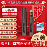 柯昂（KEANG）消字灵去字液新款修正液去字灵消字液无痕字迹消除不伤纸圆珠笔去除剂  适用于万能款 主图盒款