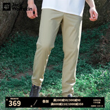 Jack Wolfskin狼爪长裤男裤春夏户外运动裤UPF50+防晒快干休闲裤 052-4030/青石色 48 175/84A