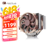NOCTUA NH-D15 G2 HBC LBC D15 2代 二代 8热管回流焊 双塔旗舰CPU风冷散热器 AM4 AM5 LGA1851 LGA1700 猫头鹰 NH-D15 G2 HBC