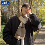 目丸围巾男冬季男士仿羊绒针织潮日系男生生日礼物送男友围脖冬天加绒 卡其色围巾【方块】
