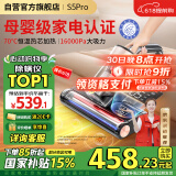 莱克吉米【母婴级】除螨仪床宝大吸力吸尘除蝻神器S5Pro家用床上小型加热手持杀菌去螨虫吸毛一体机