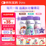 纽荃星水奶高能量全营养配方液体奶1-10岁125ml巧克力味（4瓶起购）