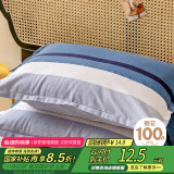 艾薇 全棉枕套 学生宿舍简约全棉枕芯套 一个装 北欧时代 48*74cm