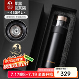 特美刻（TOMIC）商务保温杯男银茶隔茶水分离泡茶杯银杯便携水杯子毕业礼物老师