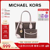 MICHAEL KORS礼物轻奢MK女包EVA老花手提托特包子母包 迷你 深棕/裸粉