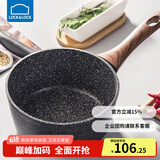 乐扣乐扣（LOCK&LOCK） 陶瓷奶锅不粘锅泡面锅 热奶小婴儿宝宝辅食锅 复底电磁炉通用 麦饭石色奶锅 18cm 18cm