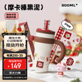 BABLOV花伴森保温杯女士大容量 学生陶瓷内胆茶水分离吸管水杯子800ml