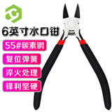 彩弘 6英寸水口钳 斜口钳工业级电工平口偏口钳子剪刀模型剪线斜嘴钳