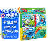 神奇小池塘洗澡书：快乐成长版（全4册） 3-6岁(启发出品)