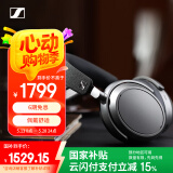 森海塞尔（Sennheiser）【国家补贴】MOMENTUM 4 无线耳机 大馒头4主动降噪无线蓝牙 头戴式耳机 石墨色