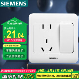 西门子（SIEMENS）开关插座 10A五孔带开关插座 86型暗装面板 远景雅白色