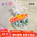 可优比（KUB）安抚巾婴儿可入口安抚玩偶0-1岁宝宝睡眠手偶安抚玩具兔年礼物