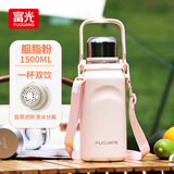 富光保温杯大容量316L水杯男女户外运动茶水分离杯双饮茶杯子1500ml 