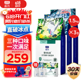 LEGENDSANDY蓝氏全价成猫猫粮乳鸽1.5kg+猎兔1.5kg+火鸡1.5kg