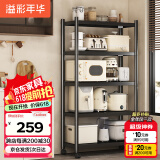溢彩年华厨房置物架落地货架移动烤箱收纳储物层架子【100*40*175cm】6149