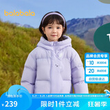 巴拉巴拉童装儿童羽绒服男童女童2024冬连帽加厚外套宝宝衣服208424107238