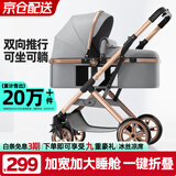 ANGI BABY婴儿推车可坐可躺婴儿车轻便折叠新生儿减震高景观双向儿童手推车 轻奢儒雅灰【一键收车+四轮EVA】