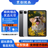 Apple苹果平板电脑 ipadPro2020/2021 11寸12.9寸 2代 四代 二手平板电脑 20款iPad Pro 11寸 128G WiFi版  99成新