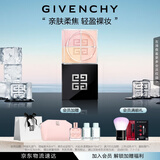 纪梵希（Givenchy）四宫格散粉3号玫瑰滤镜定妆蜜粉持久匀亮 生日礼物送女生 化妆品