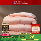 富安娜 舒暖七孔抗菌 纤维被 冬厚被 5.7斤 203*229cm 粉色