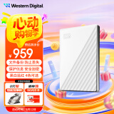 西部数据（WD）4TB 移动硬盘 USB3.0 My Passport随行版2.5英寸 白 机械硬盘 笔记本电脑外接 大容量加密存储