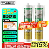 瓦克（WACKER） SN防霉玻璃胶马桶防水密封胶美容胶硅胶结构胶封边胶透明2支装