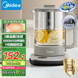 美的（Midea）纯钛养生壶 烧水壶 24小时预约12小时恒温11档控温煮茶壶 电热水壶煮茶器1.5L YS15P01-Ti