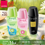 雅芳AVON走珠香体露山茶花40ml+海洋40ml+小黑裙40ml效期至27.1.29