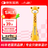 上海 无汞玻璃体温计CR.WF23A 无水银儿童婴幼儿腋下卡通小鹿1支