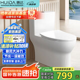 惠达（HUIDA）抽水马桶家用大冲力节水一级水效虹吸式卫生间坐便器HDTB-6168